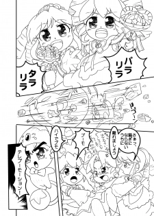 [Twintail.Order] Bibin@no Shokushu na Hon (Fushigiboshi no Futagohime) - page 24