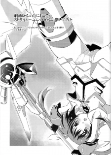 [IzumuNizm (Noshi)] yh - a tail of hayate. (Mahou Shoujo Lyrical Nanoha Strikers) - page 28