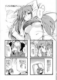 [IzumuNizm (Noshi)] yh - a tail of hayate. (Mahou Shoujo Lyrical Nanoha Strikers) - page 18