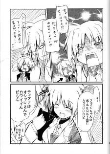 [IzumuNizm (Noshi)] yh - a tail of hayate. (Mahou Shoujo Lyrical Nanoha Strikers) - page 20