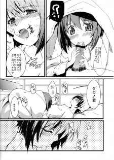 [IzumuNizm (Noshi)] yh - a tail of hayate. (Mahou Shoujo Lyrical Nanoha Strikers) - page 5