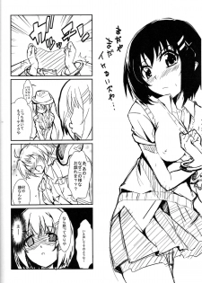 [IzumuNizm (Noshi)] yh - a tail of hayate. (Mahou Shoujo Lyrical Nanoha Strikers) - page 23