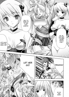 [Nanase Mizuho] PRINCESS FORCE [English] - page 31