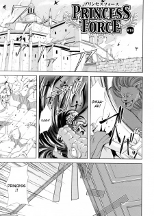 [Nanase Mizuho] PRINCESS FORCE [English] - page 9