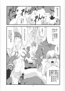 [Gyoka Suishin] Kunoichi Hime Rakujou 2 - page 18