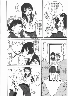 [Hagane Koubou] Flower Girls Otameshiban (Toaru Kagaku no Railgun) - page 4