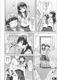 [Hagane Koubou] Flower Girls (Toaru Kagaku no Railgun) - page 5