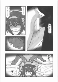 [Daitoutaku (Nabeshima Mike)] Ryoujoku Haruhi Juunisai EM (Suzumiya Haruhi no Yuuutsu) - page 8