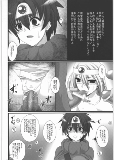 (C77) [Himeya (Abe Inori)] Densetsu no Matsuro (Dragon Quest III: Soshite Densetsu e... ) - page 5