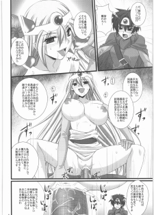 (C77) [Himeya (Abe Inori)] Densetsu no Matsuro (Dragon Quest III: Soshite Densetsu e... ) - page 7