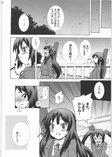 [Dubble Edge] Kimi no Shiranai Keion-bu Azusa Cat (K-ON!) - page 23