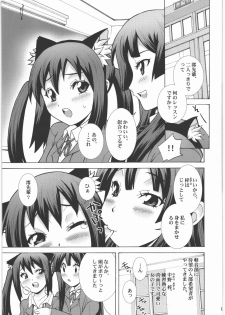 [Dubble Edge] Kimi no Shiranai Keion-bu Azusa Cat (K-ON!) - page 2