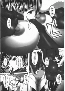 [Kigeki Banzai (Suzuhara Kouki)] Namida no Shizuku (Kämpfer) - page 20