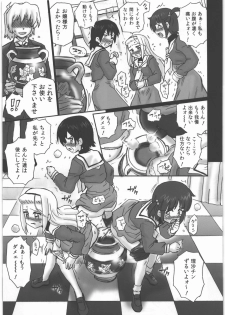(COMIC1☆4) [RAT TAIL (Irie Yamazaki)] TAIL-MAN HAYATE BOOK (Hayate no Gotoku!) - page 16