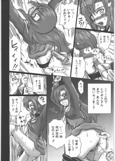 (COMIC1☆4) [RAT TAIL (Irie Yamazaki)] TAIL-MAN HAYATE BOOK (Hayate no Gotoku!) - page 21