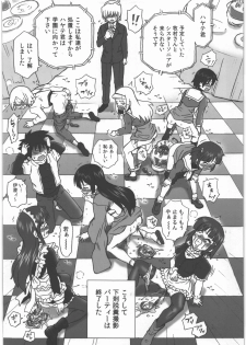 (COMIC1☆4) [RAT TAIL (Irie Yamazaki)] TAIL-MAN HAYATE BOOK (Hayate no Gotoku!) - page 18