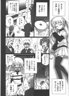 (COMIC1☆4) [RAT TAIL (Irie Yamazaki)] TAIL-MAN HAYATE BOOK (Hayate no Gotoku!) - page 7