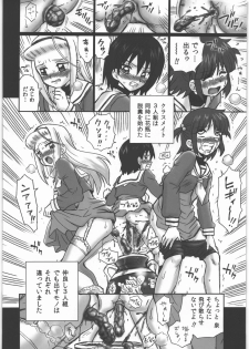 (COMIC1☆4) [RAT TAIL (Irie Yamazaki)] TAIL-MAN HAYATE BOOK (Hayate no Gotoku!) - page 17