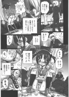 (COMIC1☆4) [RAT TAIL (Irie Yamazaki)] TAIL-MAN HAYATE BOOK (Hayate no Gotoku!) - page 28