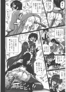 (COMIC1☆4) [RAT TAIL (Irie Yamazaki)] TAIL-MAN HAYATE BOOK (Hayate no Gotoku!) - page 15