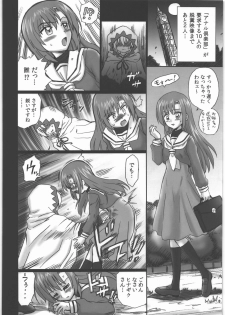 (COMIC1☆4) [RAT TAIL (Irie Yamazaki)] TAIL-MAN HAYATE BOOK (Hayate no Gotoku!) - page 19