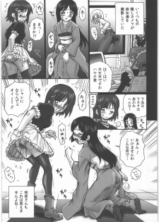 (COMIC1☆4) [RAT TAIL (Irie Yamazaki)] TAIL-MAN HAYATE BOOK (Hayate no Gotoku!) - page 14