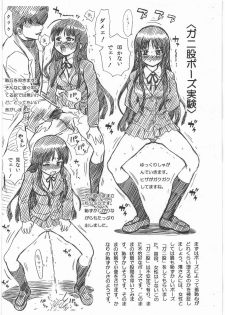(C76) [Rat Tail (Irie Yamazaki)] Yamazaki Kyouju no Shuuchishin Kenkyuujo Model K-ON! Akiyama Mio (K-ON!) - page 3
