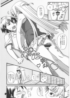 (C76) [Condiment wa Hachibunme (Maeshima Ryou)] Taishita Hanashi dewa Arimasen, Mikuriya no Shuubun to Itta Tokoro desu. (Kannagi) - page 14