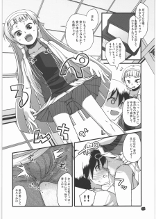 (C76) [Condiment wa Hachibunme (Maeshima Ryou)] Taishita Hanashi dewa Arimasen, Mikuriya no Shuubun to Itta Tokoro desu. (Kannagi) - page 7