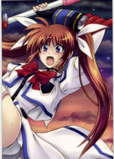 (C77) [CYCLONE (Izumi Kazuya)] 2J (Mahou Shoujo Lyrical Nanoha) - page 4