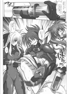 [Cyclone (Izumi)] 667 Kai (Mahou Shoujo Lyrical Nanoha) - page 5