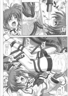 [Cyclone (Izumi)] 667 Kai (Mahou Shoujo Lyrical Nanoha) - page 41