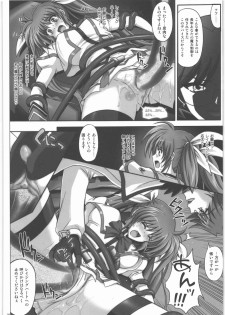 [Cyclone (Izumi)] 667 Kai (Mahou Shoujo Lyrical Nanoha) - page 35