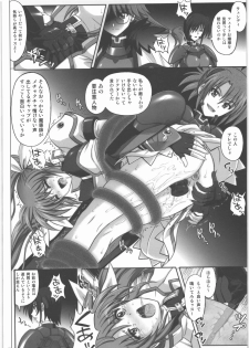 [Cyclone (Izumi)] 667 Kai (Mahou Shoujo Lyrical Nanoha) - page 3