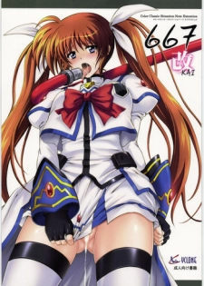 [Cyclone (Izumi)] 667 Kai (Mahou Shoujo Lyrical Nanoha)