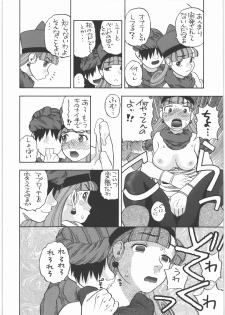 (C77) [Studio Wallaby (Niiruma Kenji)] Alena no Mezame (Dragon Quest IV) - page 9