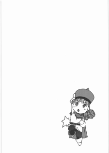 (C77) [Studio Wallaby (Niiruma Kenji)] Alena no Mezame (Dragon Quest IV) - page 3