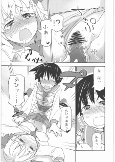 [Spicia (Kiritomo Koroha)] Shoujo Goraku 2 (Saki) - page 18