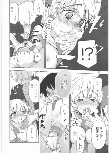 [Spicia (Kiritomo Koroha)] Shoujo Goraku 2 (Saki) - page 11