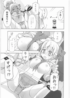 [Spicia (Kiritomo Koroha)] Shoujo Goraku 2 (Saki) - page 4