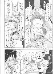 [Spicia (Kiritomo Koroha)] Shoujo Goraku 2 (Saki) - page 13