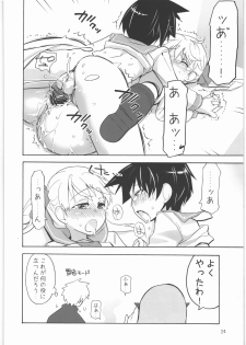 [Spicia (Kiritomo Koroha)] Shoujo Goraku 2 (Saki) - page 23