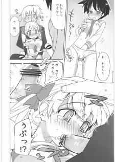 [Spicia (Kiritomo Koroha)] Shoujo Goraku 2 (Saki) - page 9