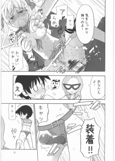 [Spicia (Kiritomo Koroha)] Shoujo Goraku 2 (Saki) - page 14