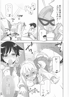 [Spicia (Kiritomo Koroha)] Shoujo Goraku 2 (Saki) - page 16