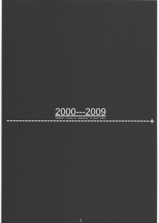 [Gadget Koubou] 2000---2009 - page 2