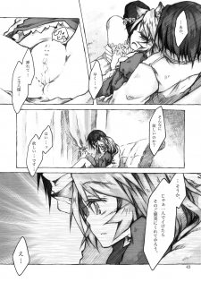 (C78) [KinderGarten21] KinderGarten21 Sairokuhon 5 - page 43