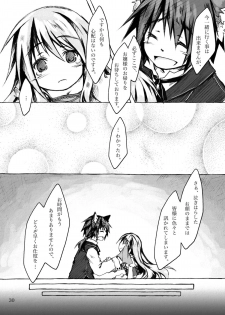 (C78) [KinderGarten21] KinderGarten21 Sairokuhon 5 - page 30