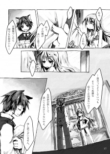 (C78) [KinderGarten21] KinderGarten21 Sairokuhon 5 - page 17