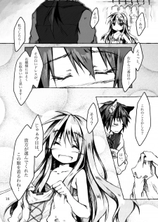 (C78) [KinderGarten21] KinderGarten21 Sairokuhon 5 - page 18